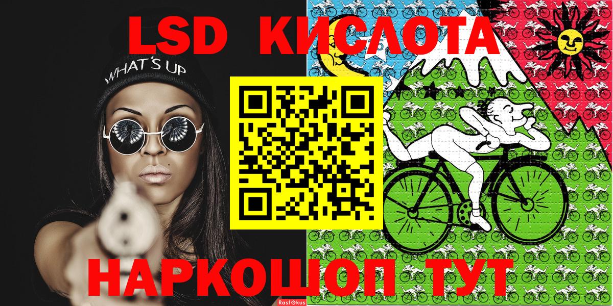 Горно-Алтайск  Наркотические марки 1500мкг  Вход с VPN  Марки N-bome  Наркотические марки 1500мкг 