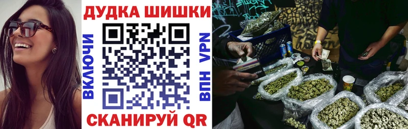 Каннабис план  Купить  Горно-Алтайск 