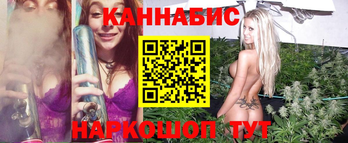 Конопля гибрид  Конопля тримм  Вход с VPN  Горно-Алтайск  Конопля Ganja 