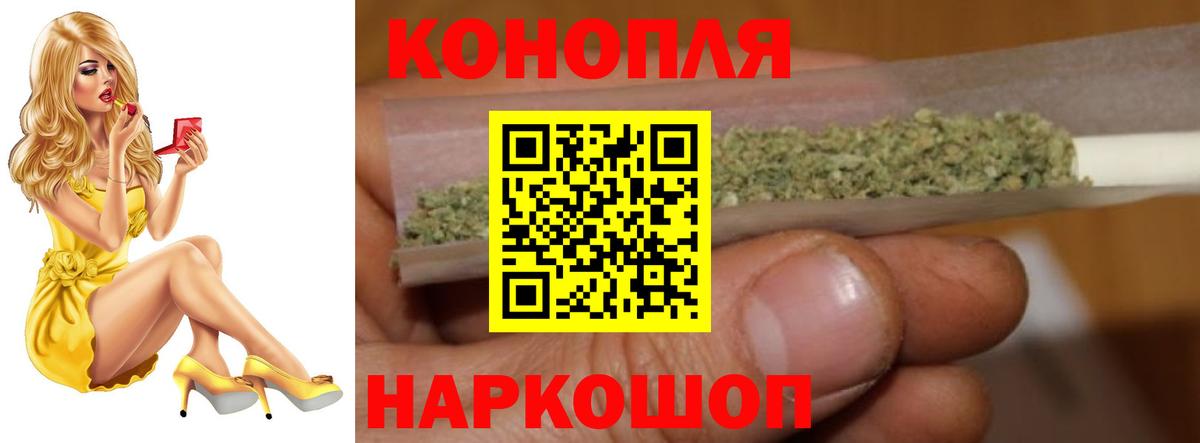 Марихуана гибрид Горно-Алтайск