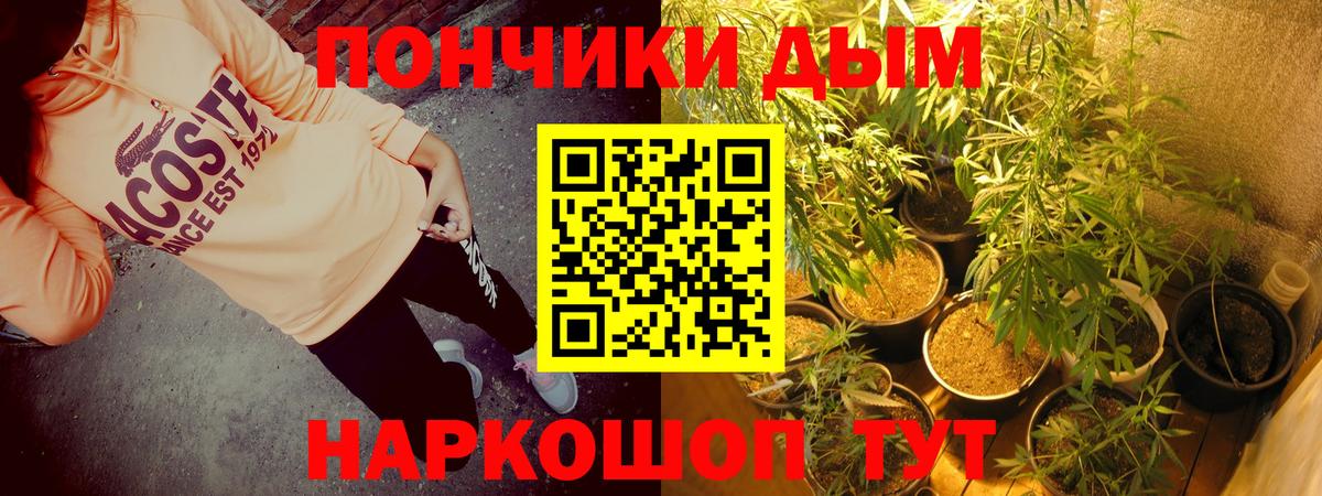 Бошки марихуана THC 21%  Бошки марихуана планчик  Горно-Алтайск  Бошки марихуана ГИДРОПОН 